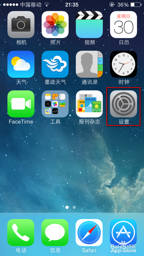 谁了解iphone那个小圆圈怎么弄