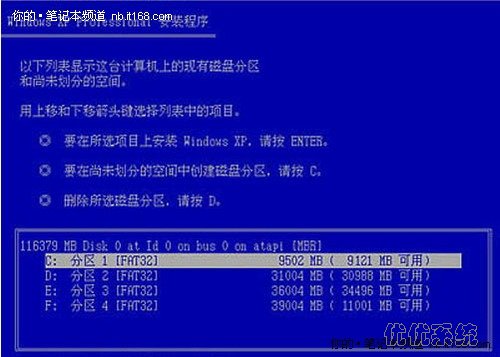 谁可以告诉我装windows7系统要多少钱