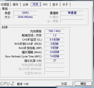 問一問大家q8300如何超頻