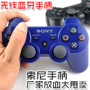 sony手柄pc多少钱一个？