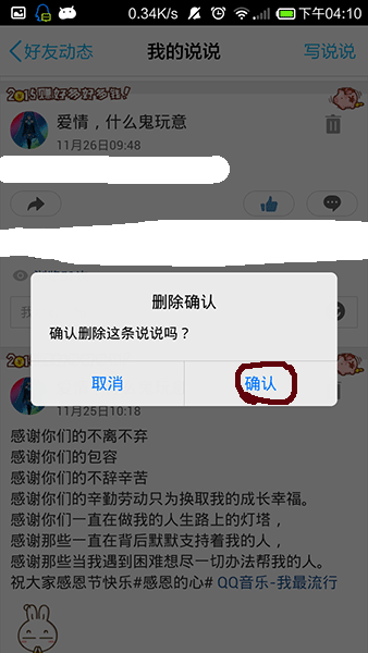 怎么删掉手机系统谁可以说说