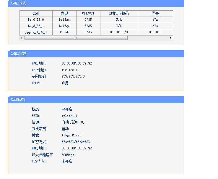 猫路一体机该怎么去设置？