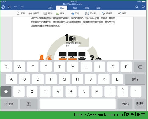 哪位了解ipad上怎么使用word