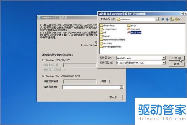 怎么把u盘装win7系统了解的说下