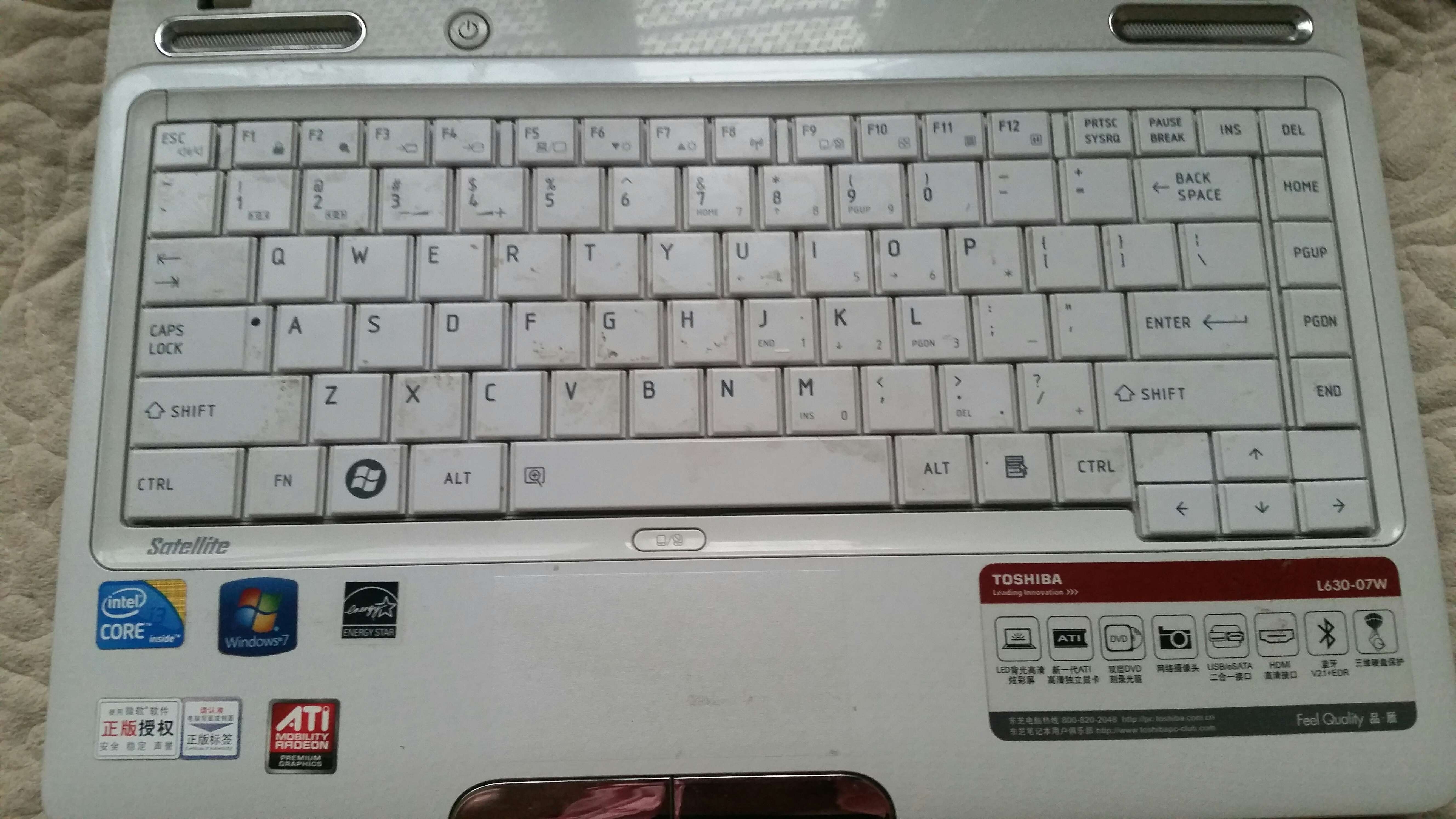 求助下东芝笔记本键盘无反应怎么办？