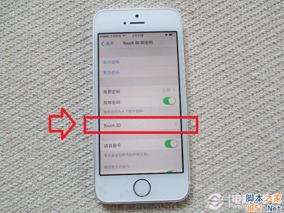 想知道怎麼在iphone上設置id