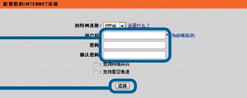 我想问下怎么使用2个路由器