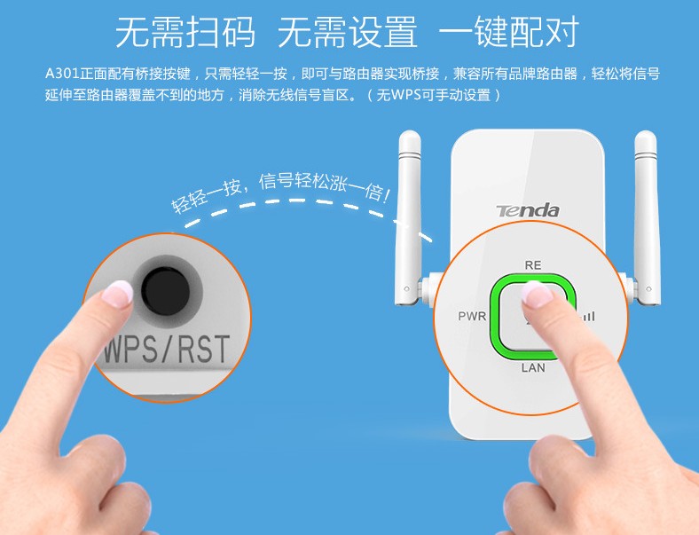 哪個了解wifi中繼器的作用是什麼