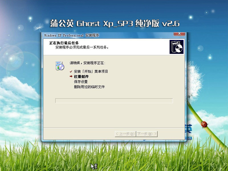 哪位了解windowsxp验证失败怎么解决？