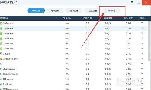 想了解如何查詢電腦使用時間