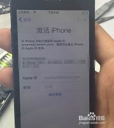 有id锁的iphone6能卖多少钱知道的说下