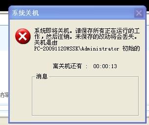 解壓文件死機專家告訴我一下怎麼處理？