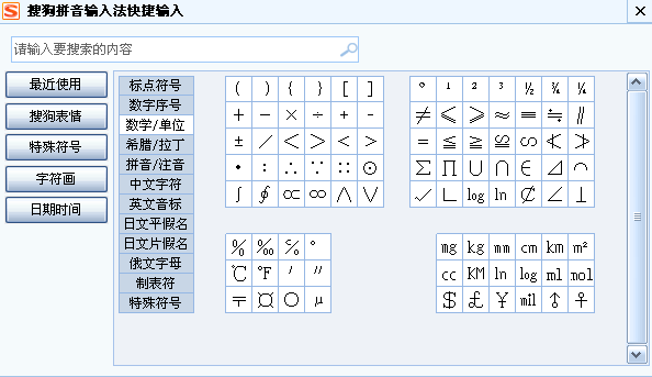 为什么电脑显示输入不支援谁比较了解