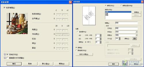 兄弟7420怎麼設置自動傳真誰可以告訴我