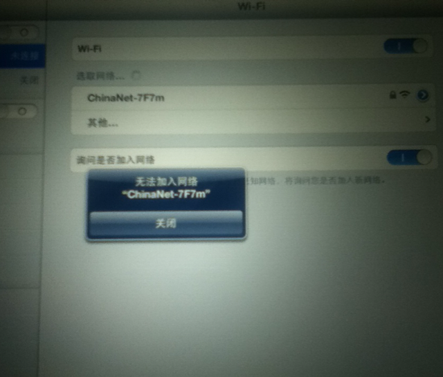 求解ipad4好用嗎