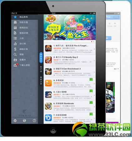 ipad2怎么同步了解的亲说下