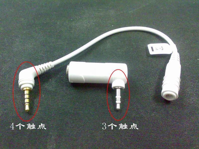 耳机一转二接头多少钱？什么价位？