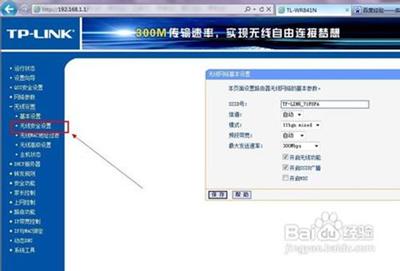 我想知道组装电脑怎么连无线网