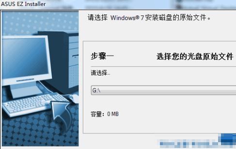 弱弱的问下windows7usbdvddownloadtool使用方法是什么