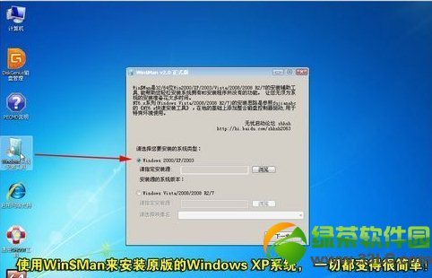 win7下linux安裝mysql方法是怎樣的？