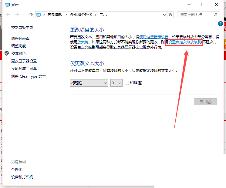 我想了解125英寸电脑多大