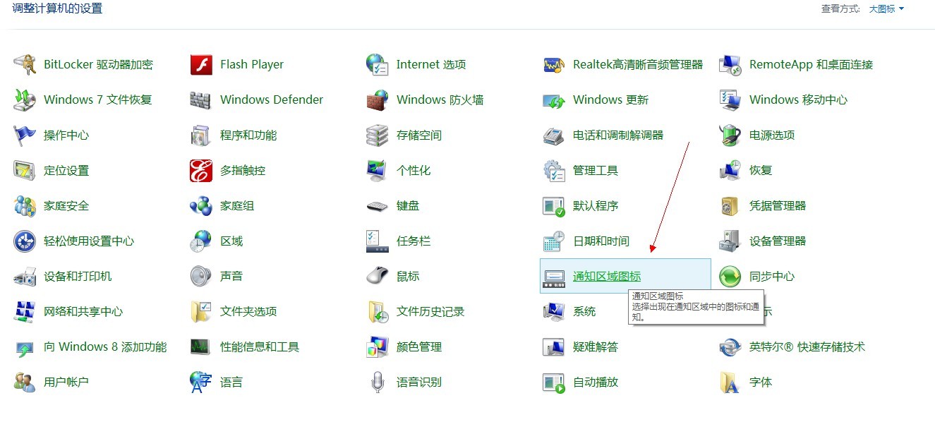 小白求助電腦規格是什麼意思