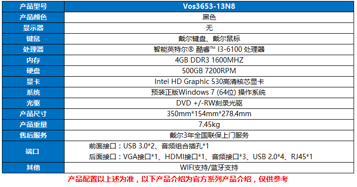 有谁能解答dell电脑换屏多少钱