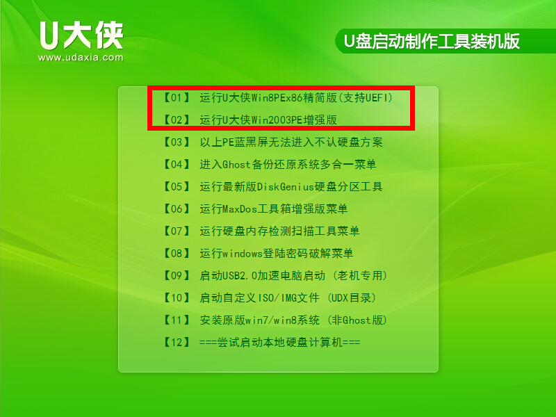 如何不用盘装系统了解的亲说下