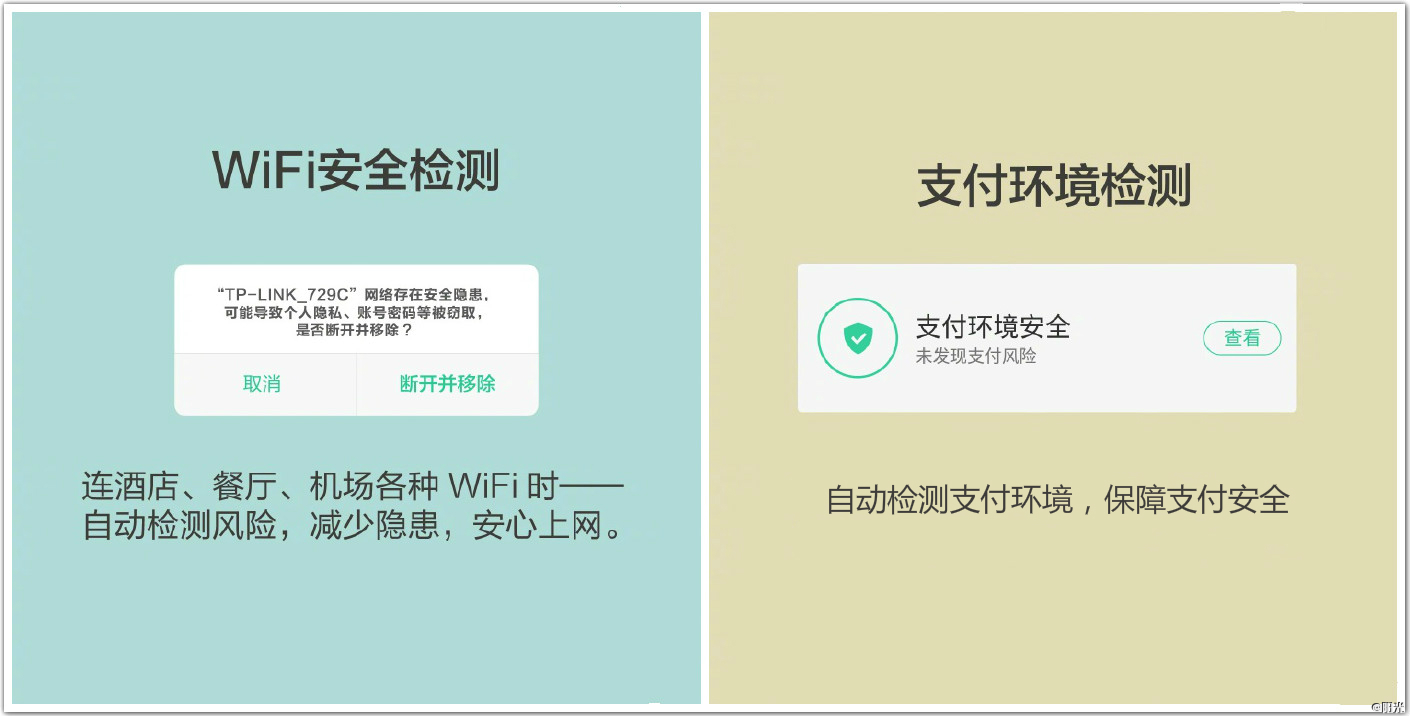 求告知為什麼手機連wifi身份驗證出現問題