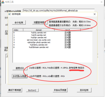 问下长城宽带网速怎么样