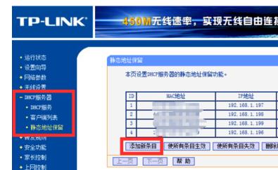 求告知無限路由器怎麼上網