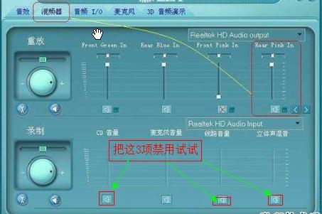 电脑音箱一直有杂音是什么原因引起的？