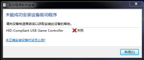 问问ps3手柄电脑用的方法是怎样的？