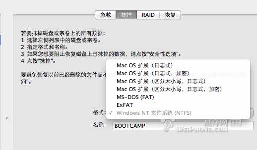 還原macbookair的方法誰知道？