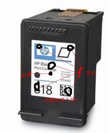 hp803黑色墨盒到底怎麼加墨？