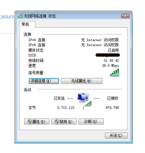 求解电脑连无线怎么连