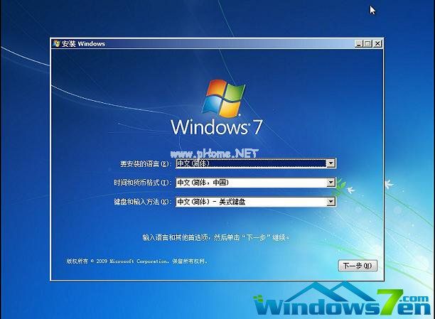 弱弱的问下win7下如何重装系统