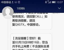 求解移动wifi一个小时多少钱