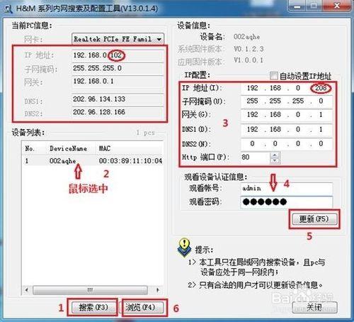 哪位說說網絡攝像頭什麼意思