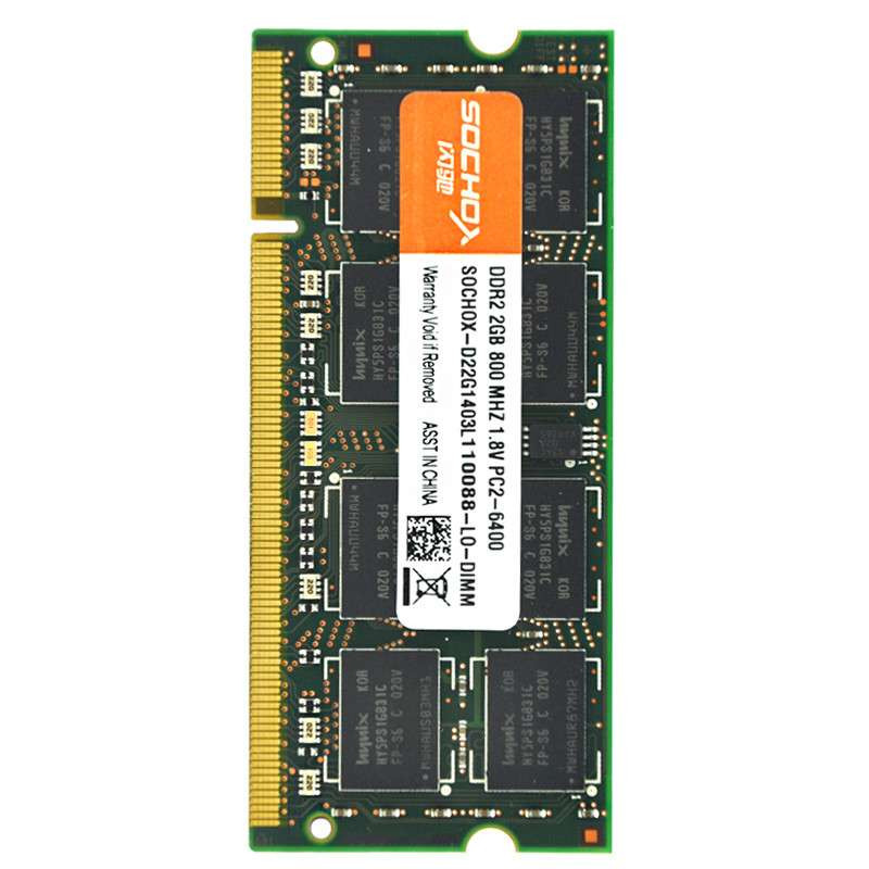 筆記本ddr2內存報價是多少