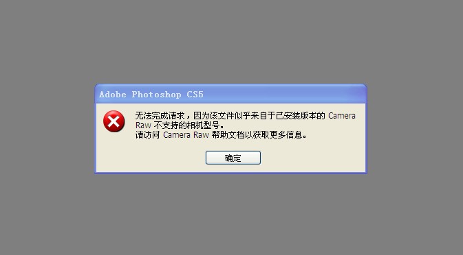 谁知道为什么我的电脑安装不了ps