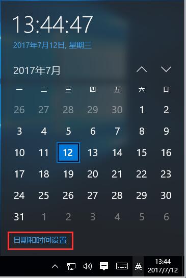 谁比较清楚怎样让电脑显示日期
