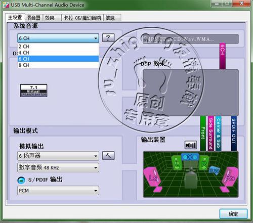 问下经验人士电脑没音怎么弄