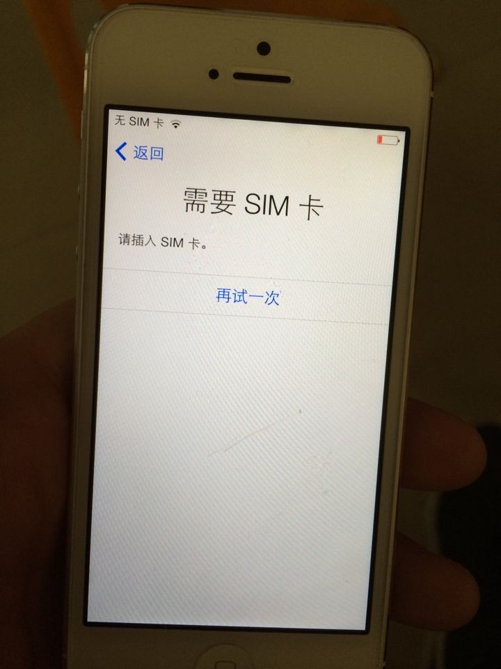 哪位親告訴下港版iphone5如何激活