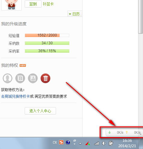 怎麼查電腦是幾兆誰了解的說下