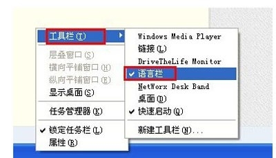 哪個清楚win7電腦無法打漢字怎麼辦
