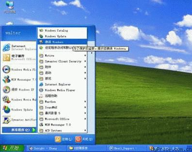 windowsxp是多少位知道的告訴下