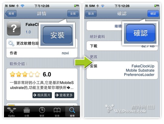 小白求解答iphone4怎么看后台