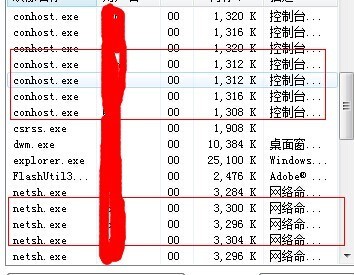 求解正常电脑进程数是多少？