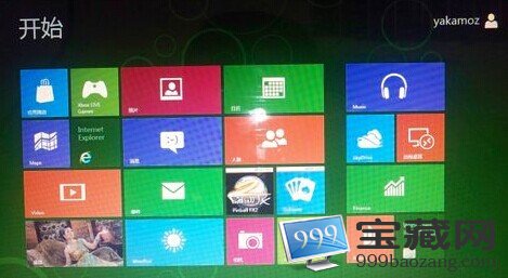 谁来说说win8系统为什么很卡